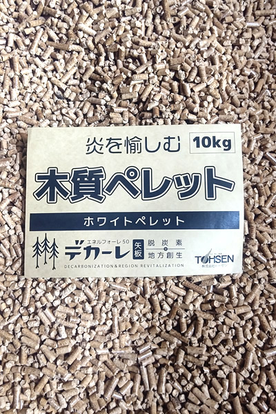 国産材を使用したペレット